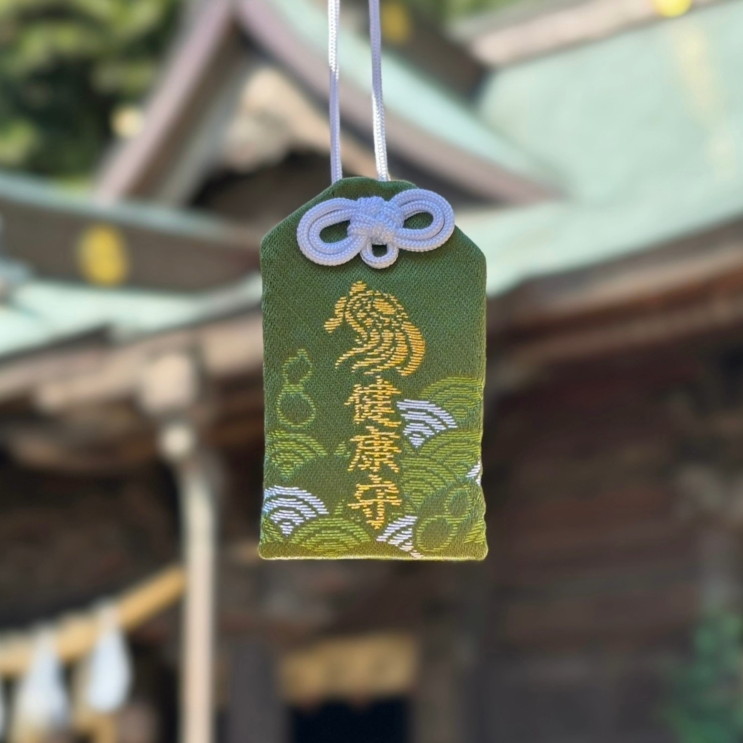 健康守
