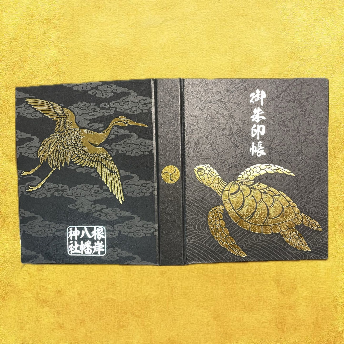 書置き専用御朱印帳「鶴と亀」
